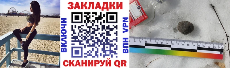 Наркошоп Кимры Alpha-PVP  АМФ  ОМГ ОМГ tor  ГАШИШ  Каннабис 