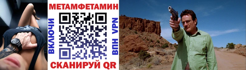 Amphetamine Premium  мега ТОР  Кимры 