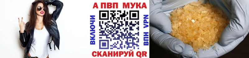 цена   Кимры  APVP крисы CK 