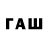 Бутират 1.4BDO fromoldnuke
