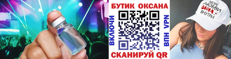 БУТИРАТ бутик  цена   Кимры 