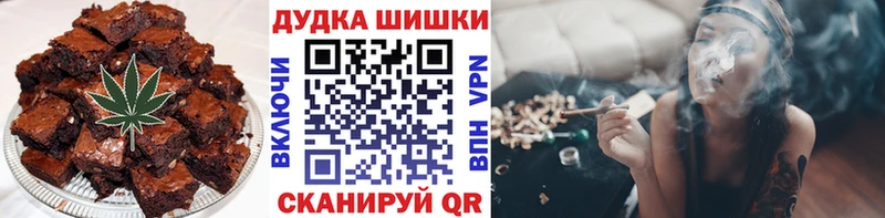 Еда ТГК конопля  мега ONION  Кимры 