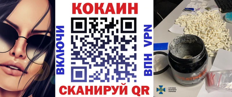 где продают наркотики Кимры COCAIN FishScale