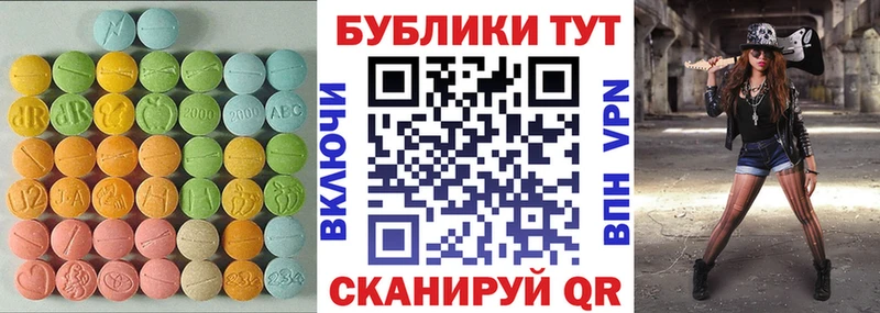 Экстази DUBAI где купить наркоту Кимры