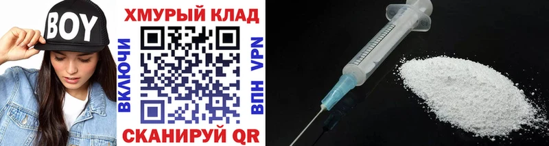 ГЕРОИН Heroin  цена   Кимры 