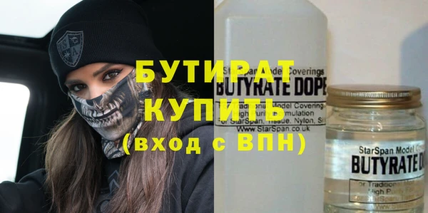 бошки Алексеевка