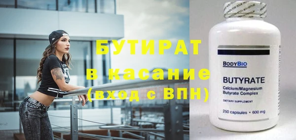 тгк Алексин