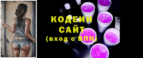экстази Пересвет