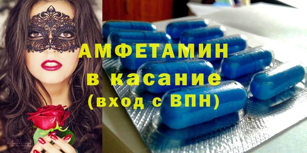 бошки Алексеевка