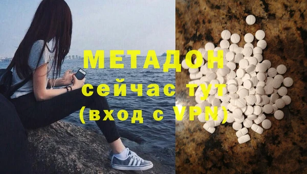 мефедрон Пестово