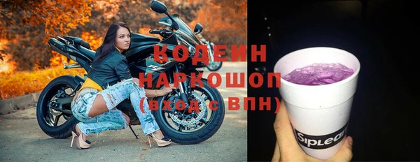 сатива Дмитров
