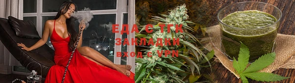 экстази Пересвет