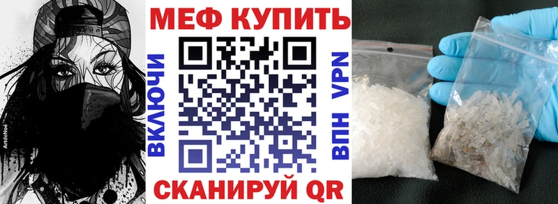 МЯУ-МЯУ кристаллы  что такое наркотик  Кимры 