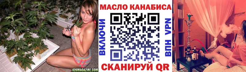 ТГК жижа  Кимры 