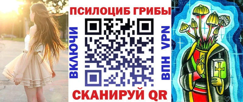 Галлюциногенные грибы Psilocybine cubensis  сайты даркнета как зайти  Кимры  ОМГ ОМГ маркетплейс 